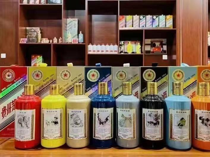 银海生肖酒回收